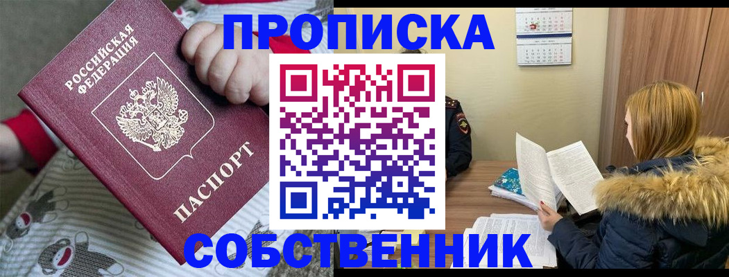 регистрация для школы в Чебоксарах